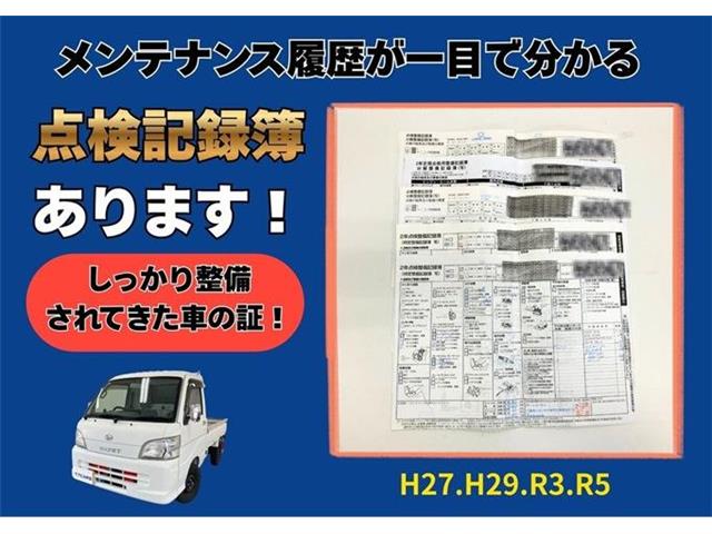 ダイハツ ハイゼットトラック ６６０ エアコン・パワステスペシャル ３方開 H25年 (東海) 99