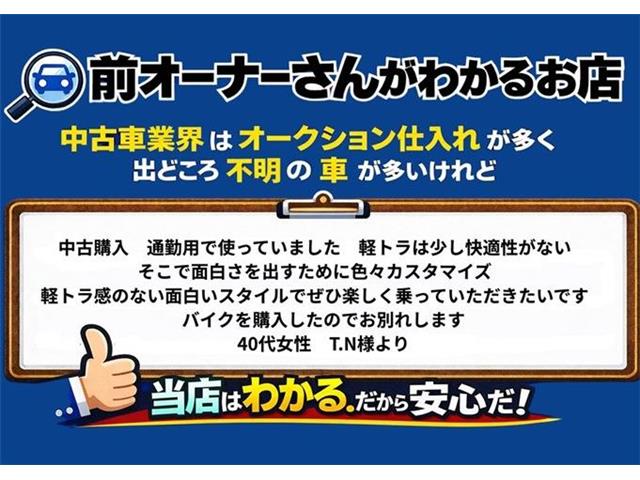ダイハツ ハイゼットトラック ６６０ エアコン・パワステスペシャル ３方開 H25年 (東海) 99