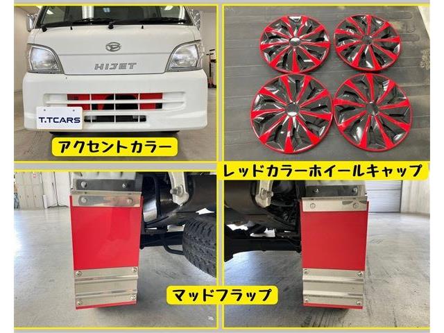 ダイハツ ハイゼットトラック ６６０ エアコン・パワステスペシャル ３方開 H25年 (東海) 99