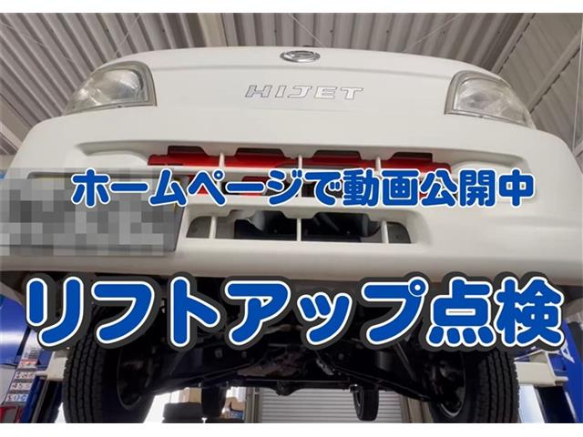 ダイハツ ハイゼットトラック ６６０ エアコン・パワステスペシャル ３方開 H25年 (東海) 99
