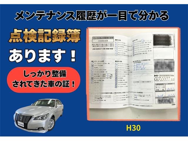 トヨタ クラウン　ハイブリッド ハイブリッド ２．５ ロイヤルサルーン H29年 (東海) 99