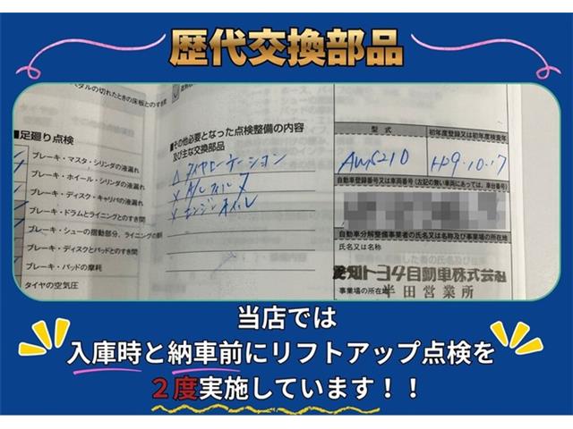 トヨタ クラウン　ハイブリッド ハイブリッド ２．５ ロイヤルサルーン H29年 (東海) 99