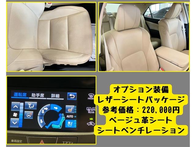 トヨタ クラウン　ハイブリッド ハイブリッド ２．５ ロイヤルサルーン H29年 (東海) 99