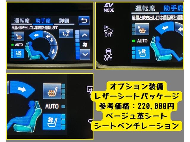 トヨタ クラウン　ハイブリッド ハイブリッド ２．５ ロイヤルサルーン H29年 (東海) 99