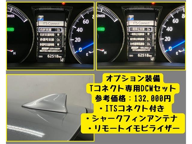 トヨタ クラウン　ハイブリッド ハイブリッド ２．５ ロイヤルサルーン H29年 (東海) 99