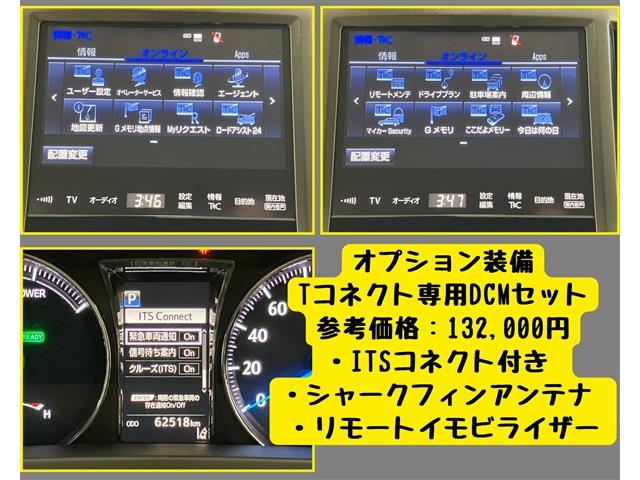 トヨタ クラウン　ハイブリッド ハイブリッド ２．５ ロイヤルサルーン H29年 (東海) 99