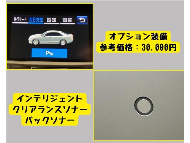 トヨタ クラウン　ハイブリッド ハイブリッド ２．５ ロイヤルサルーン H29年 (東海) 99