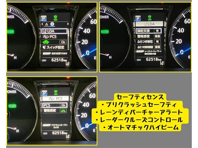 トヨタ クラウン　ハイブリッド ハイブリッド ２．５ ロイヤルサルーン H29年 (東海) 99
