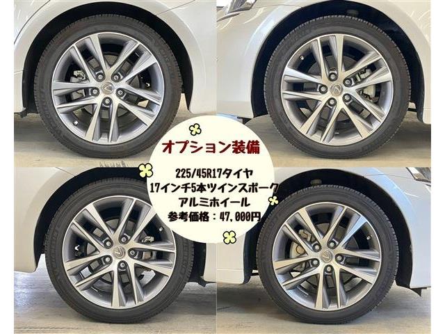 レクサス ＩＳ３００ｈ ３００Ｈ H30年 (東海) 99