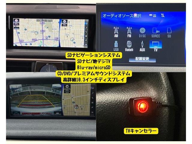 レクサス ＩＳ３００ｈ ３００Ｈ H30年 (東海) 99