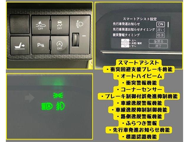 ダイハツ タント ６６０ Ｘ R3年 (東海) 99