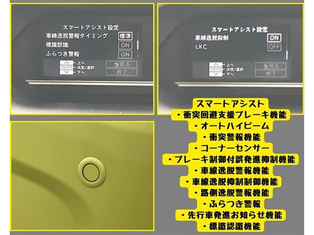 ダイハツ タント ６６０ Ｘ R3年 (東海) 99