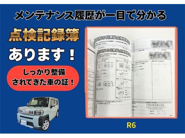 ダイハツ タフト ６６０ Ｇターボ クロム ベンチャー ＥＣＯＩＤＬＥ非装着車 R5年 (東海) 99