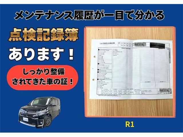 トヨタ ヴォクシー ２．０ ＺＳ 煌ＩＩ H29年 (東海) 99