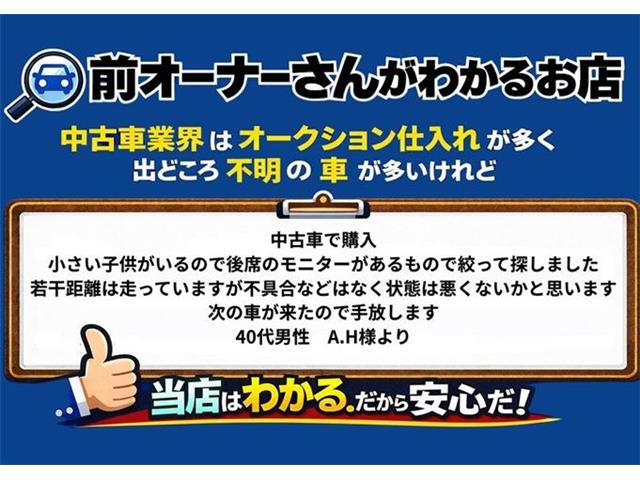 トヨタ ヴォクシー ２．０ ＺＳ 煌ＩＩ H29年 (東海) 99
