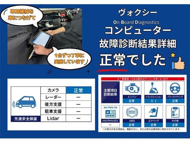 トヨタ ヴォクシー ２．０ ＺＳ 煌ＩＩ H29年 (東海) 99
