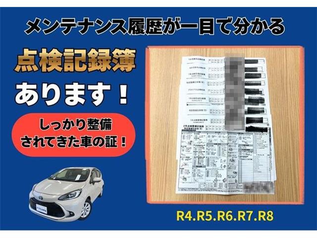 トヨタ アクア １．５ Ｚ R4年 (東海) 99