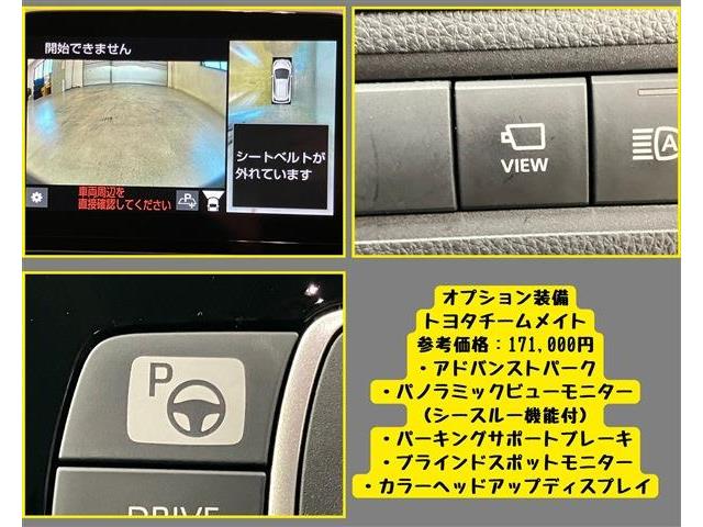 トヨタ アクア １．５ Ｚ R4年 (東海) 99