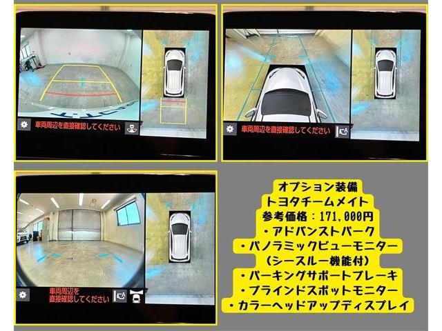 トヨタ アクア １．５ Ｚ R4年 (東海) 99