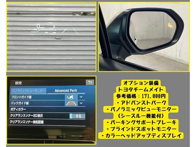トヨタ アクア １．５ Ｚ R4年 (東海) 99