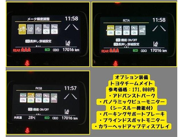 トヨタ アクア １．５ Ｚ R4年 (東海) 99