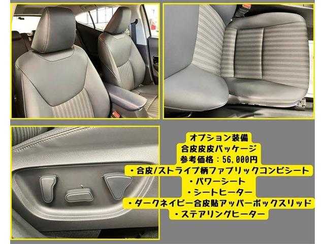 トヨタ アクア １．５ Ｚ R4年 (東海) 99