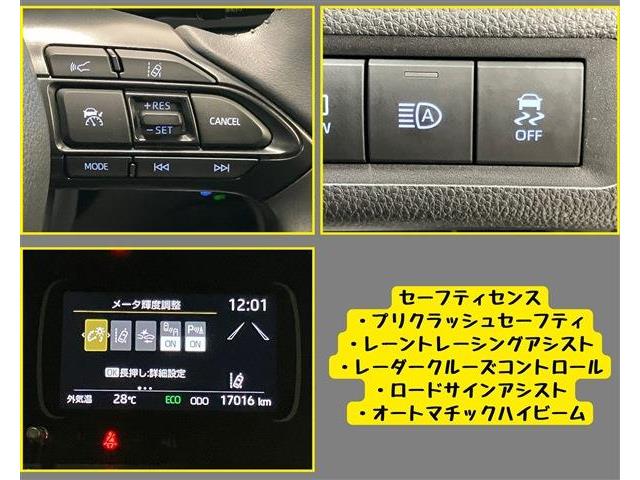 トヨタ アクア １．５ Ｚ R4年 (東海) 99