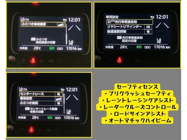 トヨタ アクア １．５ Ｚ R4年 (東海) 99