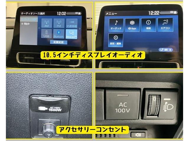 トヨタ アクア １．５ Ｚ R4年 (東海) 99