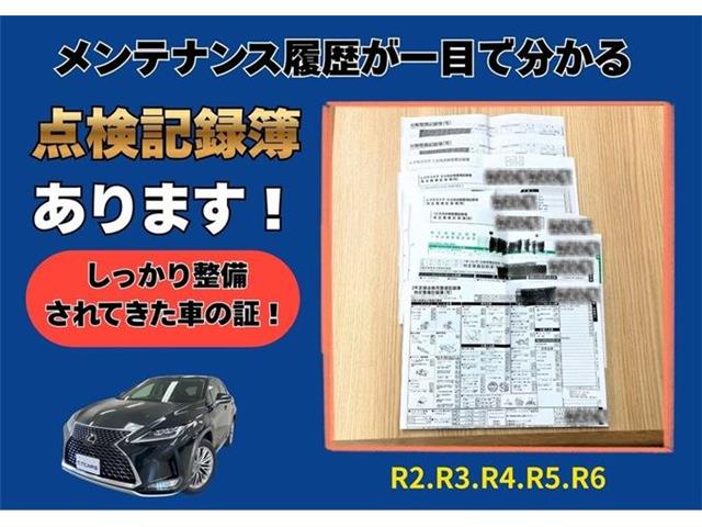 レクサス ＲＸ３００ バージョンＬ R2年 (東海) 99
