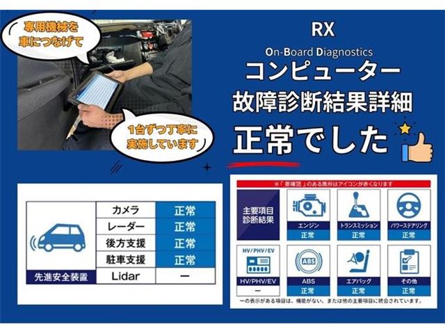 レクサス ＲＸ３００ バージョンＬ R2年 (東海) 99