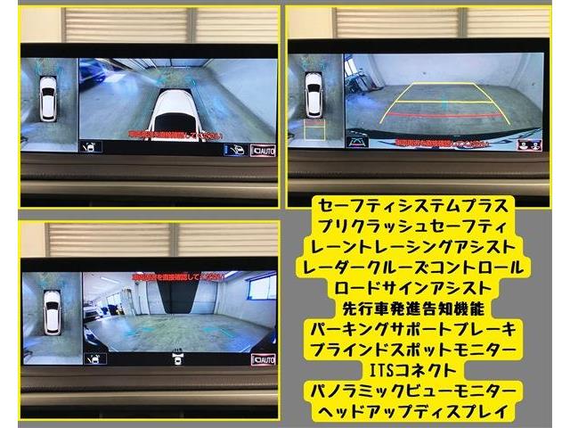 レクサス ＲＸ３００ バージョンＬ R2年 (東海) 99