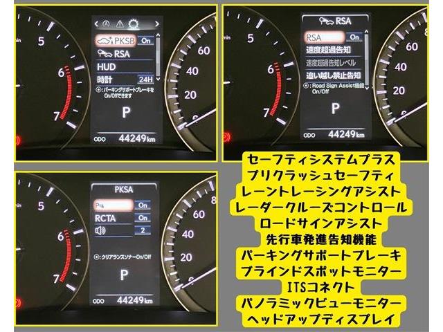 レクサス ＲＸ３００ バージョンＬ R2年 (東海) 99