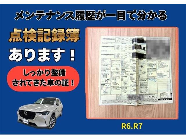 マツダ ＣＸ−６０ ３．３ ＸＤ Ｌパッケージ ディーゼルターボ R5年 (東海) 99