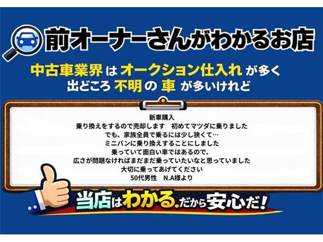 マツダ ＣＸ−６０ ３．３ ＸＤ Ｌパッケージ ディーゼルターボ R5年 (東海) 99