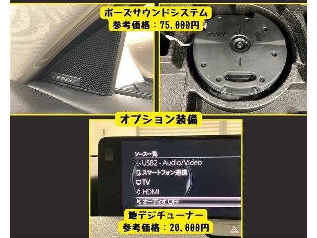マツダ ＣＸ−６０ ３．３ ＸＤ Ｌパッケージ ディーゼルターボ R5年 (東海) 99