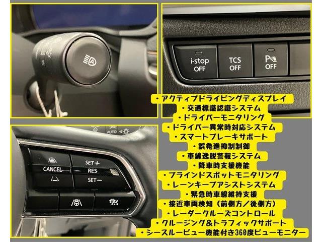 マツダ ＣＸ−６０ ３．３ ＸＤ Ｌパッケージ ディーゼルターボ R5年 (東海) 99