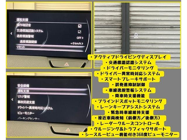 マツダ ＣＸ−６０ ３．３ ＸＤ Ｌパッケージ ディーゼルターボ R5年 (東海) 99