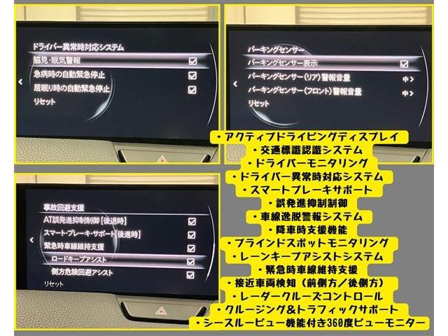 マツダ ＣＸ−６０ ３．３ ＸＤ Ｌパッケージ ディーゼルターボ R5年 (東海) 99