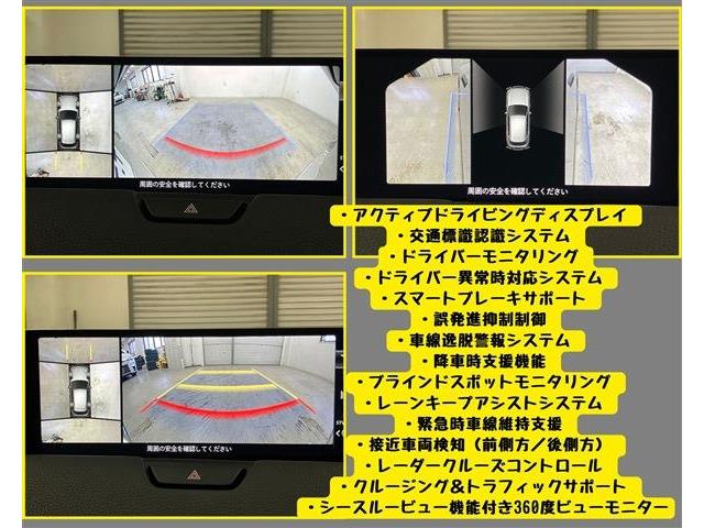 マツダ ＣＸ−６０ ３．３ ＸＤ Ｌパッケージ ディーゼルターボ R5年 (東海) 99