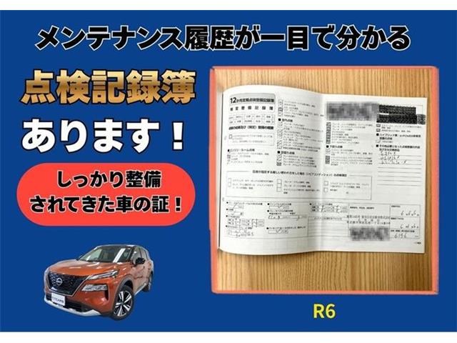 日産 エクストレイル １．５ Ｇ Ｅ－４ＯＲＣＥ ４ＷＤ R5年 (東海) 99