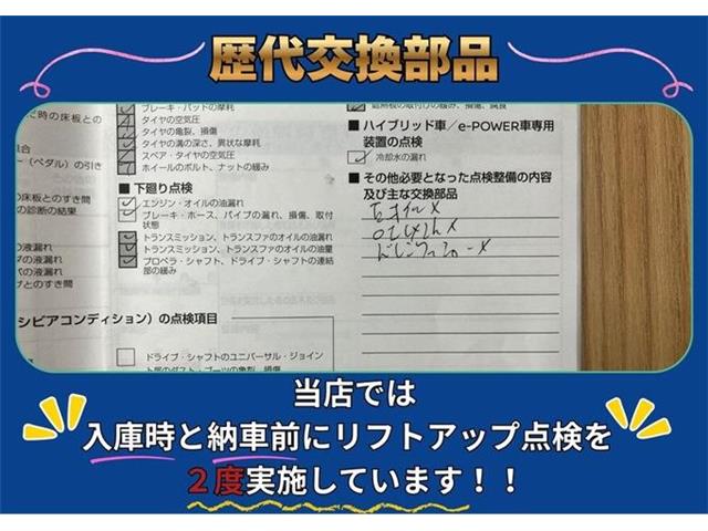 日産 エクストレイル １．５ Ｇ Ｅ－４ＯＲＣＥ ４ＷＤ R5年 (東海) 99