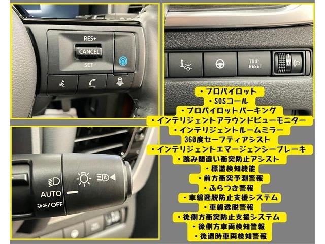 日産 エクストレイル １．５ Ｇ Ｅ－４ＯＲＣＥ ４ＷＤ R5年 (東海) 99
