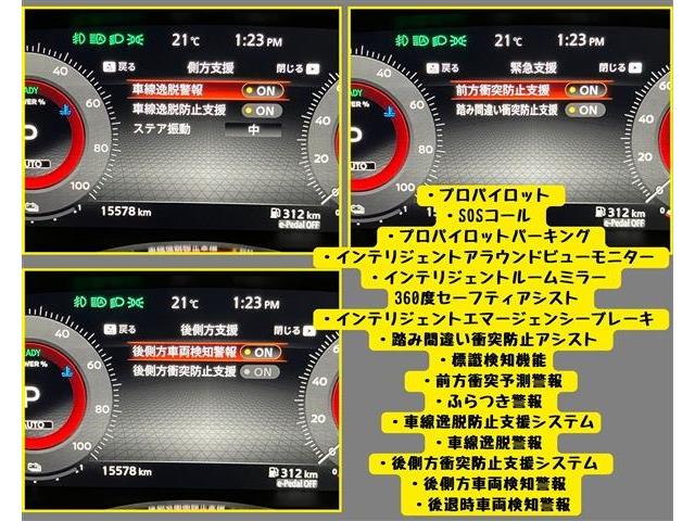 日産 エクストレイル １．５ Ｇ Ｅ－４ＯＲＣＥ ４ＷＤ R5年 (東海) 99