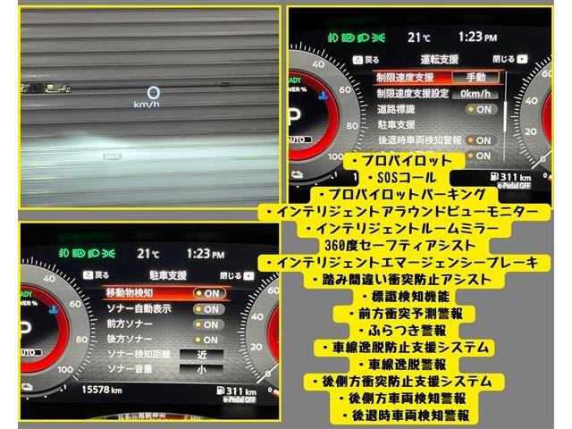 日産 エクストレイル １．５ Ｇ Ｅ－４ＯＲＣＥ ４ＷＤ R5年 (東海) 99