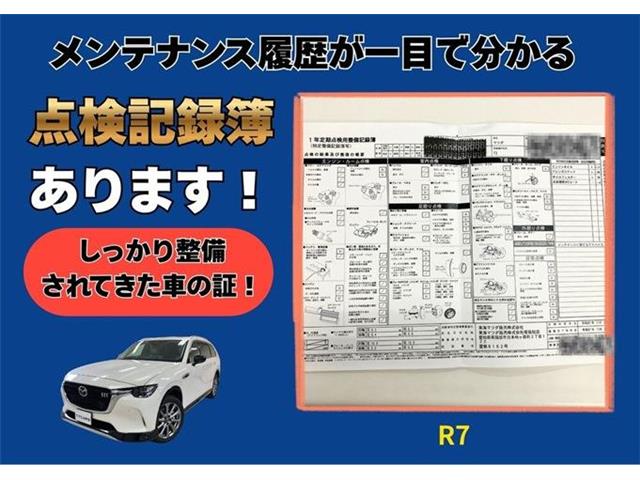 マツダ ＣＸ−８０ ３．３ ＸＤ Ｌパッケージ ディーゼルターボ R6年 (東海) 99