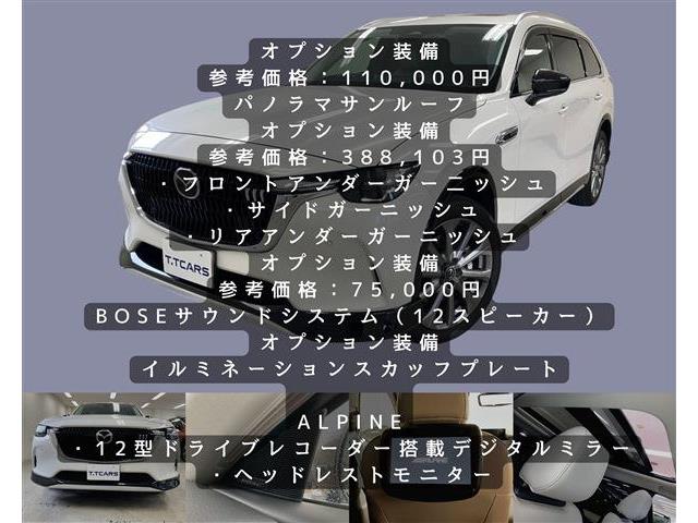 マツダ ＣＸ−８０ ３．３ ＸＤ Ｌパッケージ ディーゼルターボ R6年 (東海) 99