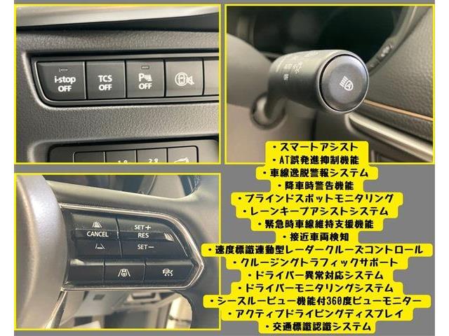 マツダ ＣＸ−８０ ３．３ ＸＤ Ｌパッケージ ディーゼルターボ R6年 (東海) 99