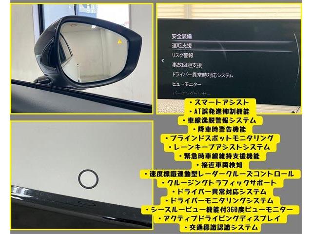 マツダ ＣＸ−８０ ３．３ ＸＤ Ｌパッケージ ディーゼルターボ R6年 (東海) 99