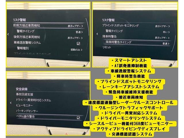 マツダ ＣＸ−８０ ３．３ ＸＤ Ｌパッケージ ディーゼルターボ R6年 (東海) 99